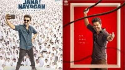 லீக்கான ஜனநாயகன் படக் காட்சிகள்.. விஜய்யின் ரோல் என்ன தெரியுமா? 