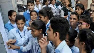 இன்று வெளியாகும் CBSE தேர்வு முடிவுகள்? எப்படி தெரிந்து கொள்வது?