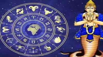 இன்னும் 5 நாட்களில் ராகு பெயர்ச்சி: இந்த ராசிகளுக்கு ராஜ யோகம், அதிர்ஷ்ட மழை