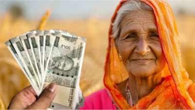 SCSS: மாத வருமானம் ரூ.20,000.... மூத்த குடிமக்களை பணக்காரர்களாக்கும் சூப்பர் திட்டம்