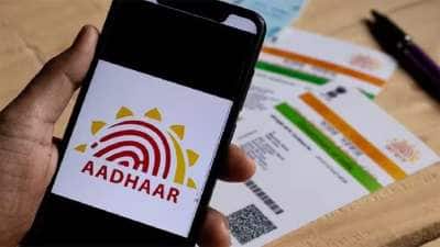 ஆதார் அட்டையில் முகவரியை நிமிடங்களில் மாற்றுவது எப்படி? எளிய ஆன்லைன் முறை இதோ