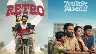 ரெட்ரோ வசூலை முந்தியதா டூரிஸ்ட் ஃபேமிலி? உண்மையான கலக்ஷன் இதுதான்..