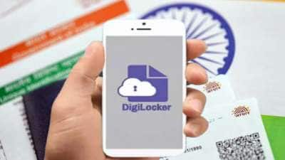 DigiLocker: உங்கள் முக்கிய ஆவணங்களை டிஜிலாக்கர் மூலம் பாதுகாப்பது எப்படி? முழு செயல்முறை இதோ