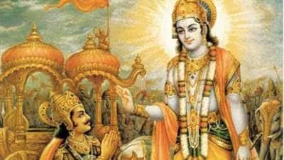 அன்பின் உண்மை வடிவம்: பகவத் கீதையில் சொல்லப்படும் 7 உண்மைகள்!