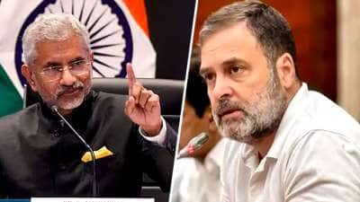 ஆபரேஷன் சிந்தூர்: ராகுல் குற்றச்சாட்டுக்கு வெளியுறவுத்துறை அளித்த பதில் இதுதான்..