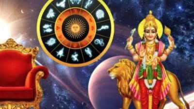 சுக்கிரன் பெயர்ச்சி: பல வருடங்களுக்கு பிறகு செல்வ ராஜயோகம் அடையும் 3 ராசிகள்...