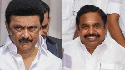 வெள்ளைக் குடைக்கு வேலை வந்துவிட்டதோ? எல்லாம் &quot;தம்பி&quot; படுத்தும் பாடு! ஸ்டாலினை விமர்சித்த எடப்பாடி 