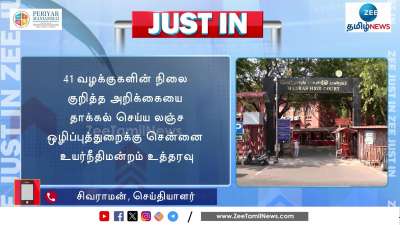 SC order for Anti Corruption Department in TASMAC case