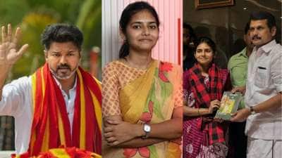 தவெக-வில் இருந்து திமுக-விற்கு தாவிய 20 வயது இன்ஸ்டா பிரபலம்! யார் இந்த வைஷ்ணவி?