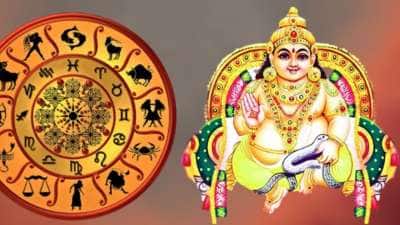 மேஷத்தில் சுக்கிரன் இந்த 5 ராசிக்காரர்களுக்கு பணம் தேடி வரும் காலம் இது..