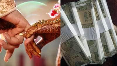 திருமண செலவுக்காக கடன் தரும் பிரபல வங்கி! இந்த ஆவணம் இருந்தால் போதும்!