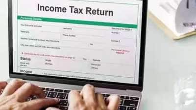 ITR Filing: Form 16 இல்லாமலும் ITR தாக்கல் செய்யலாம், இவை மட்டும் இருந்தால் போதும்