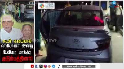 7 Members of a Family Commit Suicide: 2 Page Suicide Note Found in Shocking Incident