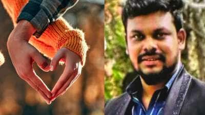 சினிமாவை மிஞ்சும் மோசடி! 40 வயது பெண்களை குறிவைக்கும் இளைஞர்! 
