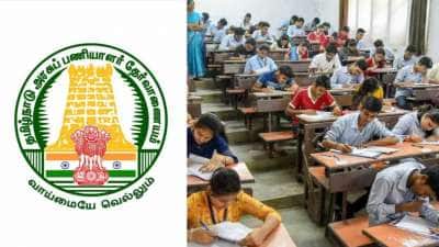 TNPSC படிப்பவர்களுக்கு மாதம் ரூ. 4000 உதவித்தொகை! எப்படி விண்ணப்பிப்பது?