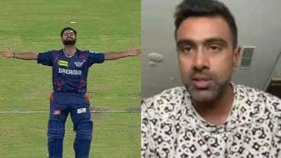 ரிஷப் பந்தை திட்டி தீர்த்த அஸ்வின்! என்ன நடந்தது? முழு விவரம்!