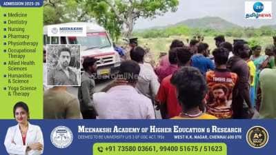 Labourer dead body discovered with wounds creates shock and panic in Katpadi