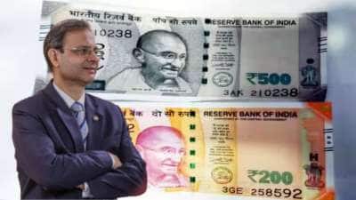 ரூ.500, ரூ.200 பற்றி ரிசர்வ் வங்கி அளித்த முக்கிய தகவல்: போலி நோட்டுகளை அடையாளம் காண்பதெப்படி?
