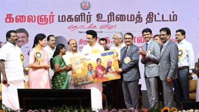 கலைஞர் மகளிர் உரிமைத் தொகை விண்ணப்பம் நிராகரிக்கப்பட்டால், மேல்முறையீடு எங்கு செய்ய வேண்டும்?
