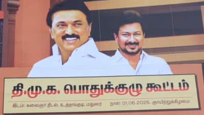 மதுர குலுங்க குலுங்க... பிரம்மாண்ட &#039;கலைஞர் திடல்&#039; - திமுக பொதுக்குழு ஏற்பாடுகள் எப்படி?