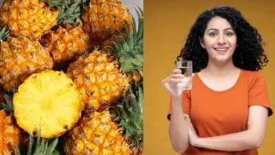 அன்னாசி பழம் சாப்பிட்டவுடன் தண்ணீர் குடிக்க கூடாது! ஏன் தெரியுமா?