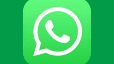 WhatsApp Screen Share : வாட்ஸ் ஆப்பில் ஸ்கிரீன் ஷேர் செய்வது எப்படி செய்வது?