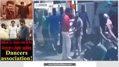 Mega Scam Related to Leo Movie: See What Happened Here