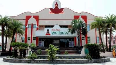 Patanjali Wellness Center: இயற்கை சிகிச்சை மற்றும் முழுமையான பராமரிப்புக்கான மையம்