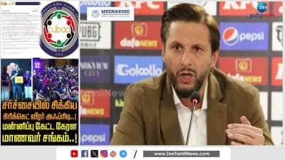 Afridi Issue: Kerala Students Union apologizes