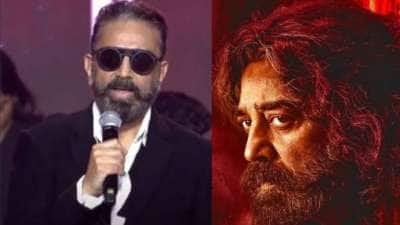 கர்நாடகாவில் தக் லைஃப் படத்திற்கு தடை..தமிழக மக்களுக்கு நன்றி சொன்ன கமல்!