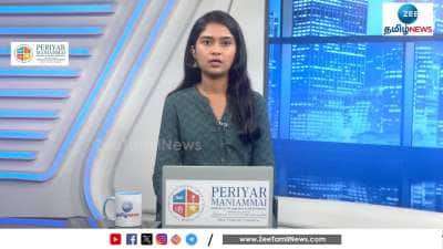 Minister Mano Thangaraj gave Rs 10 Lakh To Peter died saving 2 Lives