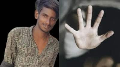 80 வயது மூதாட்டிக்கு பாலியல் தொல்லை கொடுத்து கொலை செய்த இளைஞர்!