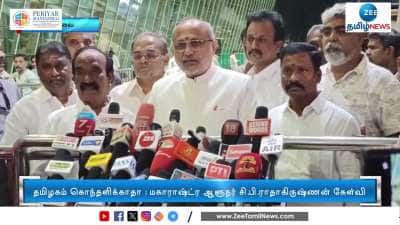 Maharashtra Governor CP Radhakrishnan advices Kamal Haasan on Language issue