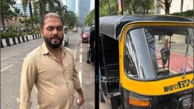 App, MBA... அத்தனைக்கும் ஆப்பு வைத்த ஆட்டோகாரர்: ஒரே ஐடியாவில் ஓஹோன்னு வாழ்க்கை, வைரல் ஆகும் போஸ்ட்