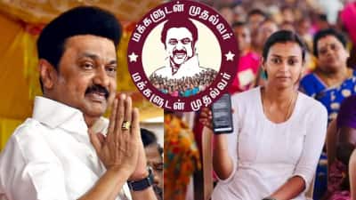 இனி அலையவே வேண்டாம்... உங்களை தேடி வரும் தமிழக அரசு திட்டங்கள் - மிஸ் பண்ணாதீங்க!