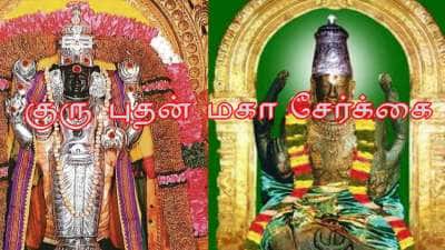 குரு புதன் மகா சேர்க்கை.. மகாராஜ யோகம், அனைத்திலும் பொற்காலம் இந்த ராசிகளுக்கு