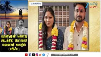 Raja Raghuvanshi murder case latest updates shocking details emerge about Meghalaya Honeymoon Couple