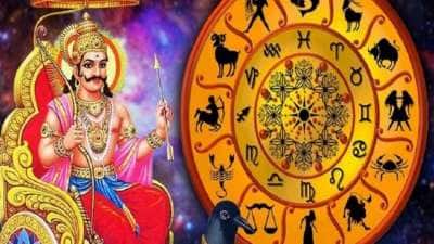 சனி நட்சத்திர பெயர்ச்சி: 3 ராசிகளுக்கு நல்ல நேரம் ஆரம்பம், ராஜவாழ்க்கை வாழ்வார்கள்