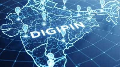 DIGIPIN: இந்திய அரசின் அதிநவீன டிஜிட்டல் முகவரி அமைப்பு, உங்கள் இருப்பிடத்தின் டிஜிட்டல் குறியீடு என்ன?