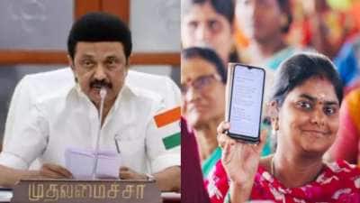 கலைஞர் மகளிர் உரிமை தொகை புதிய அறிவிப்பு! யார் யார் விண்ணப்பிக்கலாம்? 