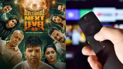 டிடி நெக்ஸ்ட் லெவல் ஓடிடி ரிலீஸ்! எதில், எப்போது பார்க்கலாம்? இதோ முழு விவரம்..