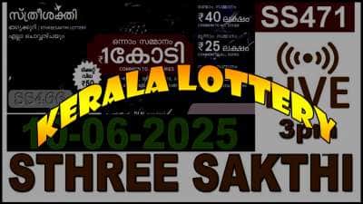 Kerala Lottery: ரூ 1 கோடி அதிர்ஷ்டம் எந்த நம்பருக்கு? ஸ்த்ரீ சக்தி குலுக்கல் வெற்றி பட்டியல்