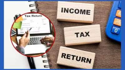 New ITR Rules: பழைய வரி முறையில் ITR தாக்கல் செய்யும் நபரா நீங்கள்? இதை முதலில் தெரிந்துகொள்ளுங்கள்