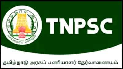 குரூப்-4 தேர்வு எழுதுபவர்களுக்கு டிஎன்பிஎஸ்சி தலைவர் சொன்ன குட் நியூஸ்!