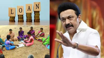 பெண்களே... 8% வட்டியில் ரூ.1.50 லட்சம் வரை கடன் - தமிழ்நாடு அரசின் சூப்பர் திட்டம்!