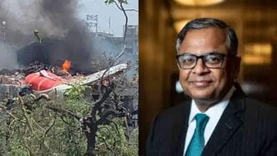 குஜராத் விமான விபத்து: பலியானவர்களுக்கு தலா ரூ. 1 கோடி! டாடா குழுமம் 