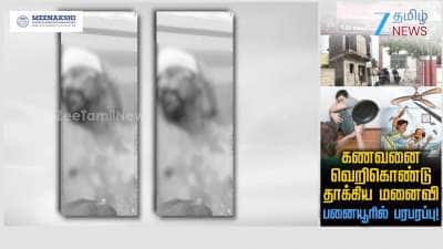 Wife pours hot oil on husband in a fit of rage in Panaiur