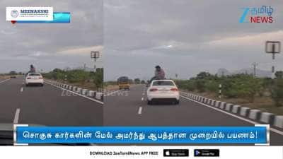 Dangerous Luxury Car Ride on Highway: Video Goes Viral