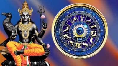 சனி கிரக பலன்கள்: 3 ராசிக்காரர்களுக்கு கோடீஸ்வர வாழ்க்கை காத்திருக்கிறது!