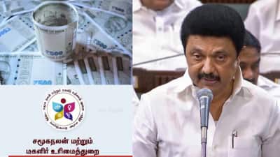 தமிழ்நாடு அரசு கொடுக்கும் ரூ.50 ஆயிரம்... நலிவடைந்த பெண்களுக்கு ஸ்பெஷல் திட்டம்!